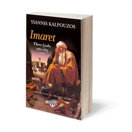 IMARET. THREE GODS, ONE CITY