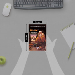 IMARET. THREE GODS, ONE CITY