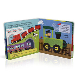 ΓΕΛΑΣΤΟ ΜΩΡΑΚΙ: ΑΠΙΘΑΝΑ ΟΧΗΜΑΤΑ