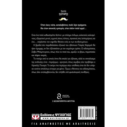 ΤΡΑΓΩΔΙΑ ΣΕ ΤΡΕΙΣ ΠΡΑΞΕΙΣ