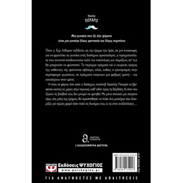 ΦΟΝΟΣ ΣΤΗ ΜΕΣΟΠΟΤΑΜΙΑ