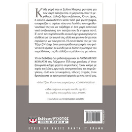 ΤΟ ΛΙΟΝΤΑΡΙ ΠΟΥ ΚΟΙΜΑΤΑΙ