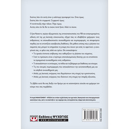 Η ΓΛΩΣΣΑ ΤΟΥ ΣΩΜΑΤΟΣ