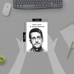 ΤΟ ΜΕΓΑΛΟ ΦΑΚΕΛΩΜΑ