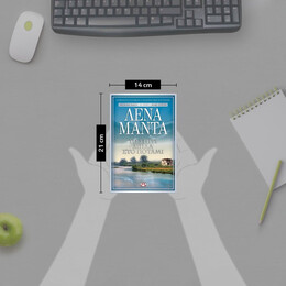 ΤΟ ΣΠΙΤΙ ΔΙΠΛΑ ΣΤΟ ΠΟΤΑΜΙ