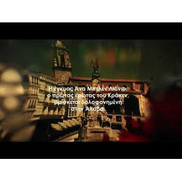 ΟΙ ΤΕΛΕΤΟΥΡΓΙΕΣ ΤΟΥ ΝΕΡΟΥ