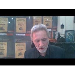 ΕΡΑΝ. ΒΥΖΑΝΤΙΝΑ ΑΜΑΡΤΗΜΑΤΑ (ΠΟΡΦΥΡΟ ΕΞΩΦΥΛΛΟ)