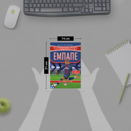 ΟΙ ΑΠΟΛΥΤΟΙ ΗΡΩΕΣ ΤΟΥ ΠΟΔΟΣΦΑΙΡΟΥ: ΕΜΠΑΠΕ