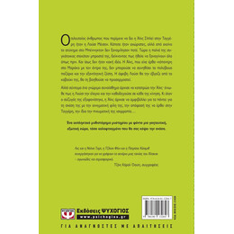 ΚΑΤΩ ΑΠΟ ΤΟΝ ΗΛΙΟ ΤΗΣ ΤΑΓΓΕΡΗΣ