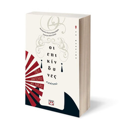 ΟΙ ΕΠΙΚΙΝΔΥΝΕΣ ΣΧΕΣΕΙΣ