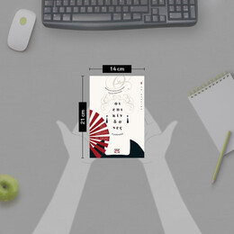 ΟΙ ΕΠΙΚΙΝΔΥΝΕΣ ΣΧΕΣΕΙΣ