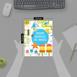 ΑΤΕΛΕΙΩΤΗ ΔΙΑΣΚΕΔΑΣΗ ΣΤΙΣ ΔΙΑΚΟΠΕΣ