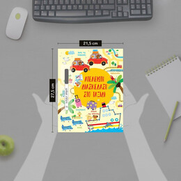 ΑΤΕΛΕΙΩΤΗ ΔΙΑΣΚΕΔΑΣΗ ΣΤΟ ΤΑΞΙΔΙ