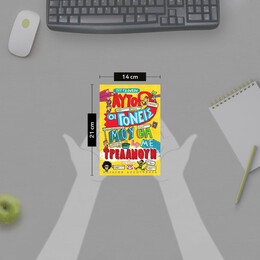 ΑΥΤΟΙ ΟΙ ΓΟΝΕΙΣ ΜΟΥ ΘΑ ΜΕ ΤΡΕΛΑΝΟΥΝ