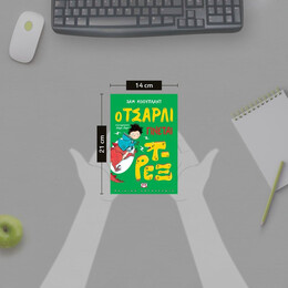 Ο ΤΣΑΡΛΙ ΓΙΝΕΤΑΙ Τ-ΡΕΞ