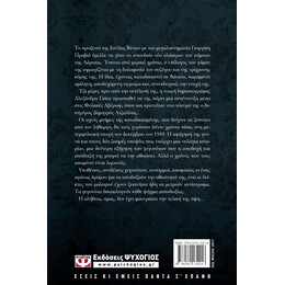 ΤΟ ΠΡΟΞΕΝΙΟ ΤΗΣ ΙΟΥΛΙΑΣ