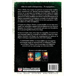 ΘΑΝΑΣΙΜΟ ΛΕΥΚΟ