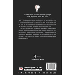 Η ΕΞΑΦΑΝΙΣΗ ΤΗΣ ΓΗΡΑΙΑΣ ΚΥΡΙΑΣ