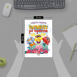 ΕΛΕΦΑΝΤΕΣ ΜΕ ΤΙΡΑΝΤΕΣ