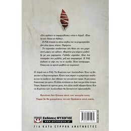 ΤΑ ΚΟΡΙΤΣΙΑ ΤΩΝ ΛΟΥΛΟΥΔΙΩΝ