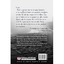 ΤΑ ΔΕΚΑΕΞΙ ΓΡΑΜΜΑΤΑ