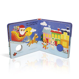 ΤΡΙΓΩΝΑ ΚΑΛΑΝΤΑ-ΤΡΑΓΟΥΔΗΣΕ ΜΑΖΙ ΜΟΥ