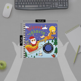 ΤΡΙΓΩΝΑ ΚΑΛΑΝΤΑ-ΤΡΑΓΟΥΔΗΣΕ ΜΑΖΙ ΜΟΥ