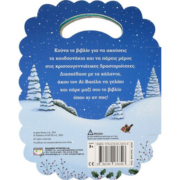 ΓΙΟΡΤΙΝΑ ΚΟΥΔΟΥΝΙΣΜΑΤΑ