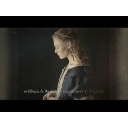 Η ΖΩΗ ΠΟΥ ΣΟΥ 'ΚΛΕΨΑ