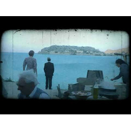 ΜΙΑ ΝΥΧΤΑ ΤΟΥ ΑΥΓΟΥΣΤΟΥ