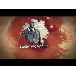 ΠΡΟΣΜΕΝΟΝΤΑΣ ΤΗΝ ΑΝΑΤΟΛΗ