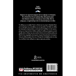 ΘΑΝΑΤΟΣ ΣΤΑ ΣΥΝΝΕΦΑ