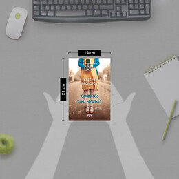 ΕΡΑΣΤΕΣ ΤΟΥ ΦΩΤΟΣ