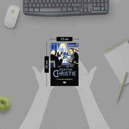 ΤΑ ΔΕΚΑΤΡΙΑ ΠΡΟΒΛΗΜΑΤΑ