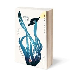 20.000 ΛΕΥΓΕΣ ΚΑΤΩ ΑΠΟ ΤΗ ΘΑΛΑΣΣΑ