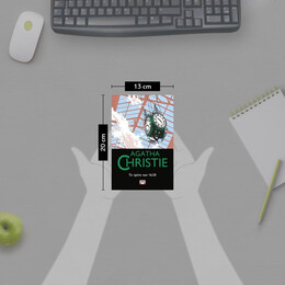 ΤΟ ΤΡΕΝΟ ΤΩΝ 16:50