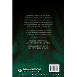 Η ΖΩΗ ΠΟΥ ΣΟΥ 'ΚΛΕΨΑ