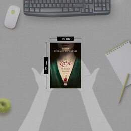 Η ΖΩΗ ΠΟΥ ΣΟΥ 'ΚΛΕΨΑ