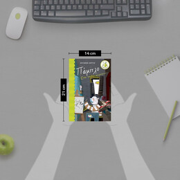 ΠΑΜΠΛΟ. ΕΝΑΣ ΚΑΜΒΑΣ ΑΝΑΜΝΗΣΕΙΣ