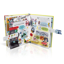 ΑΓΑΠΑΜΕ ΤΟΝ ΠΛΑΝΗΤΗ ΜΑΣ