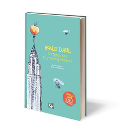 Ο ΤΖΙΜΗΣ ΚΑΙ ΤΟ ΓΙΓΑΝΤΟΡΟΔΑΚΙΝΟ - ΣΚΛΗΡΟΔΕΤΗ ΕΚΔΟΣΗ