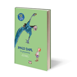 ΟΙ ΜΑΓΙΣΣΕΣ - ΣΚΛΗΡΟΔΕΤΗ ΕΚΔΟΣΗ