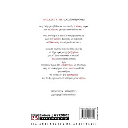 ΚΑΦΕΝΕΙΟ ΤΟ ΒΥΖΑΝΤΙΟ - ΣΥΓΚΕΝΤΡΩΤΙΚΗ ΕΚΔΟΣΗ ΠΟΙΗΜΑΤΩΝ