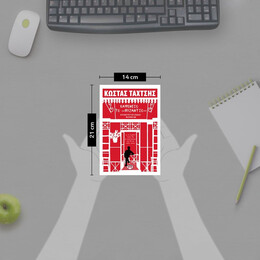 ΚΑΦΕΝΕΙΟ ΤΟ ΒΥΖΑΝΤΙΟ - ΣΥΓΚΕΝΤΡΩΤΙΚΗ ΕΚΔΟΣΗ ΠΟΙΗΜΑΤΩΝ