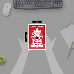 Η ΓΙΑΓΙΑ ΜΟΥ Η ΑΘΗΝΑ ΚΙ ΑΛΛΑ ΚΕΙΜΕΝΑ