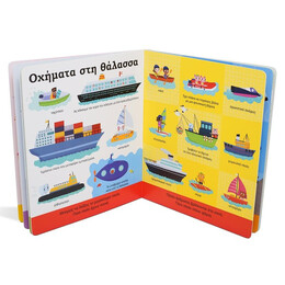 ΠΡΩΤΑ 100 ΟΧΗΜΑΤΑ