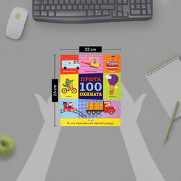 ΠΡΩΤΑ 100 ΟΧΗΜΑΤΑ