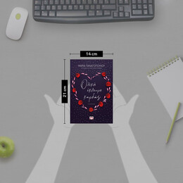 ΟΛΙΚΗ ΕΚΛΕΙΨΗ ΚΑΡΔΙΑΣ