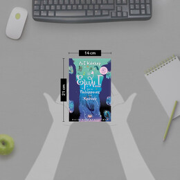 Η ΕΜΙΛΙ Γ.-9- ΚΑΙ ΟΙ ΠΑΛΙΡΡΟΙΕΣ ΤΟΥ ΧΡΟΝΟΥ