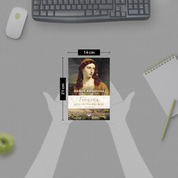 ΓΥΝΑΙΚΑ ΑΠΟ ΠΕΤΡΑ ΚΑΙ ΦΩΣ